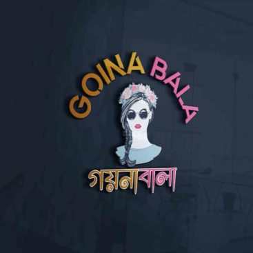 Goina Bala